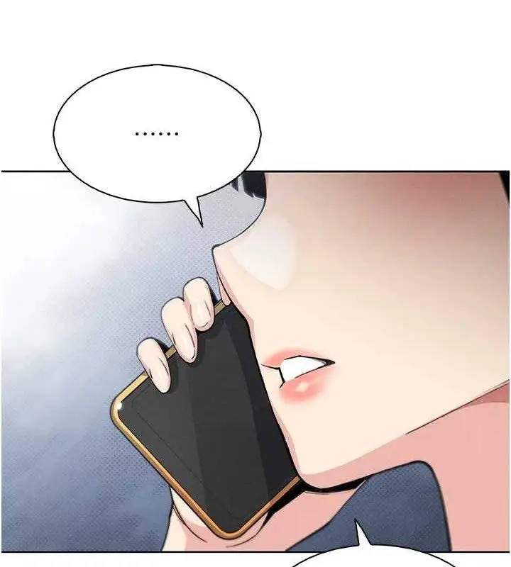 漫画《我的掌上明珠》第12话第150张图