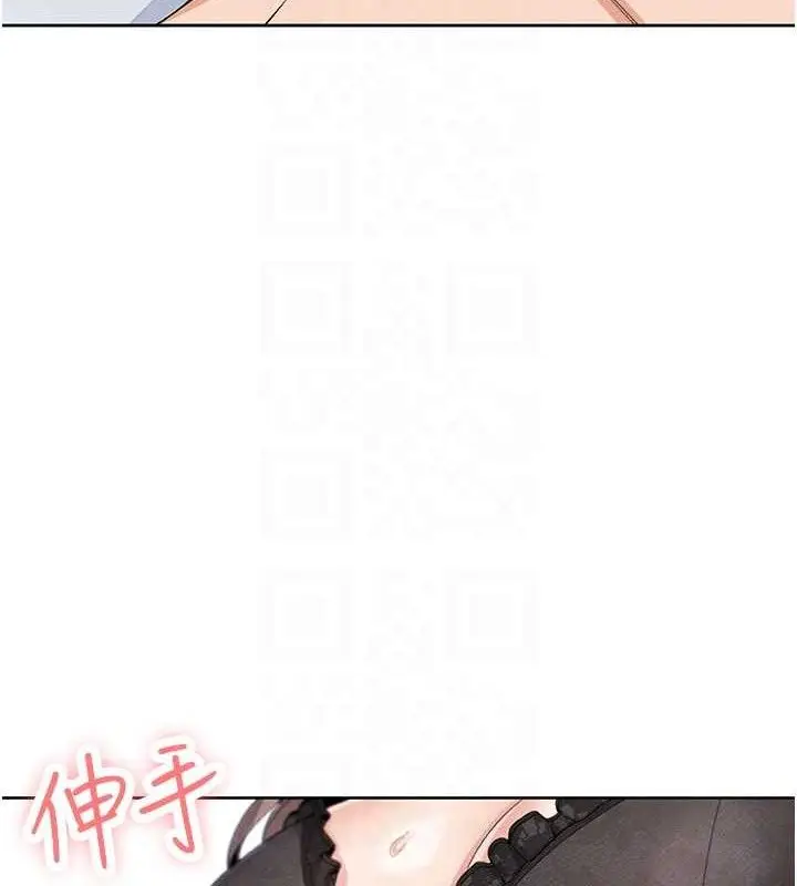 漫画《我的掌上明珠》第12话第16张图