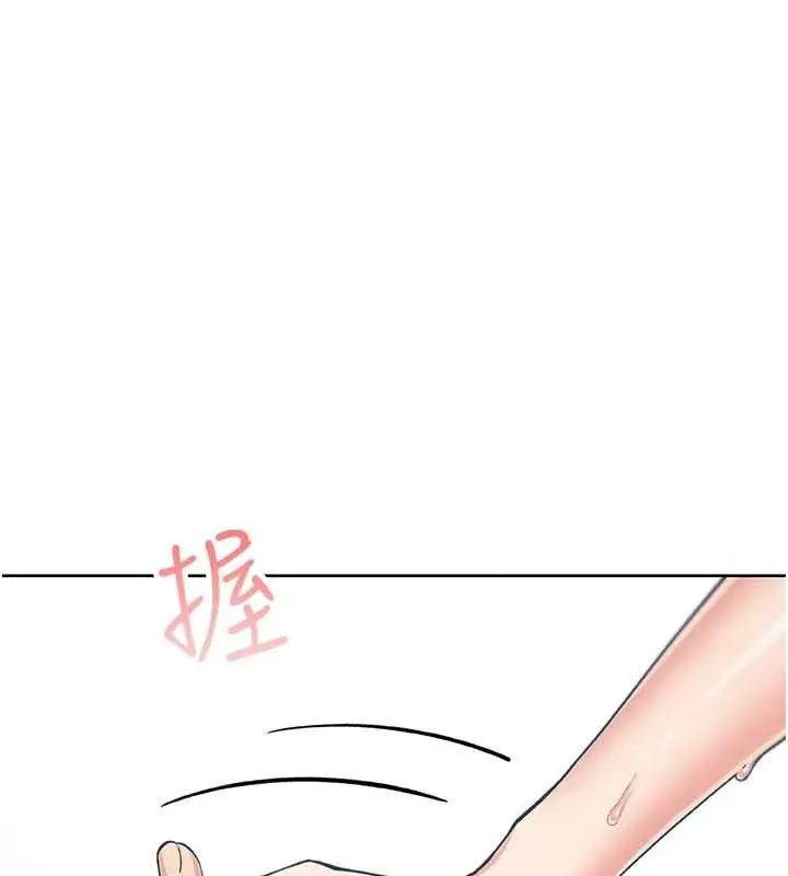 漫画《我的掌上明珠》第12话第18张图