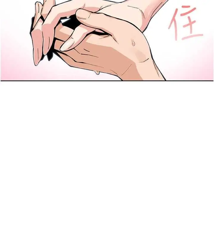 漫画《我的掌上明珠》第12话第19张图
