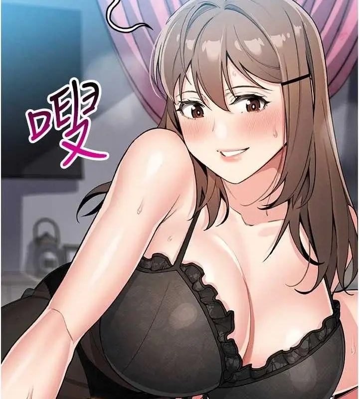 漫画《我的掌上明珠》第12话第2张图
