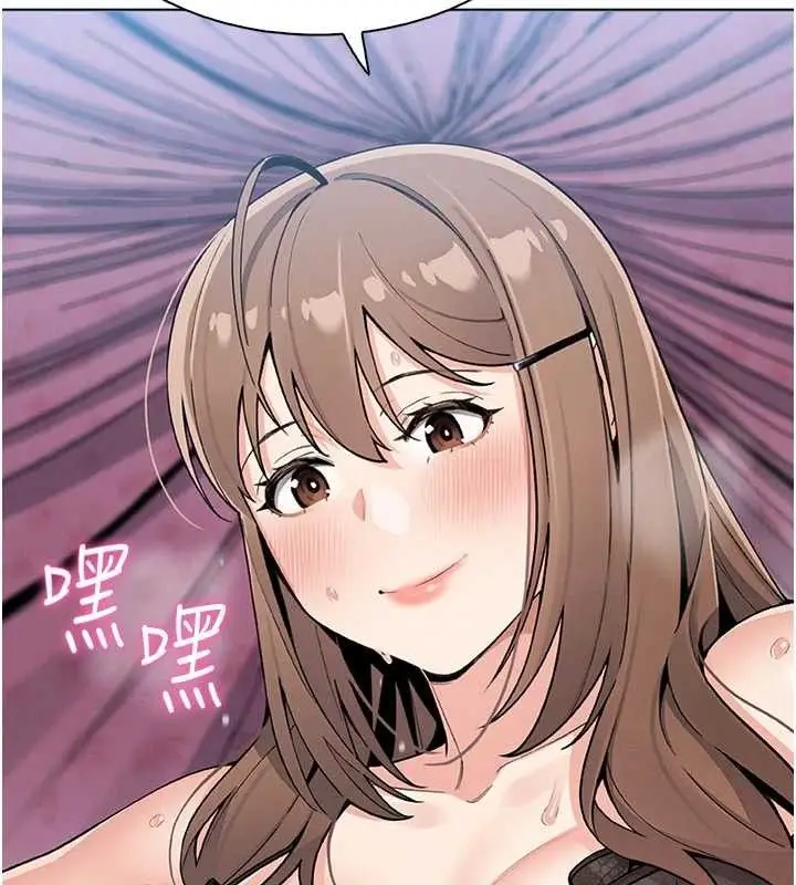 漫画《我的掌上明珠》第12话第22张图