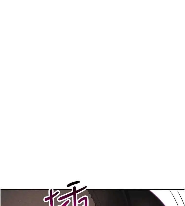 漫画《我的掌上明珠》第12话第26张图