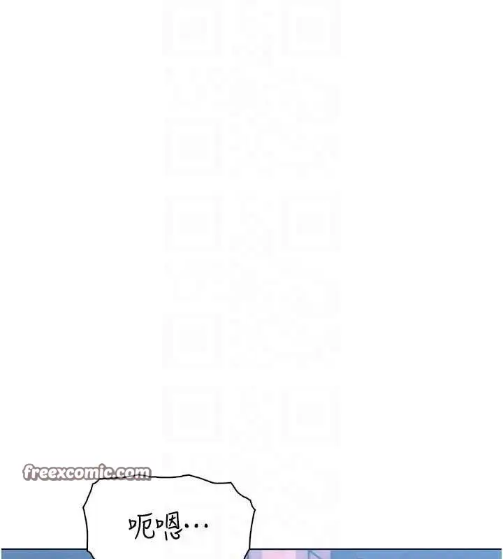 漫画《我的掌上明珠》第12话第28张图