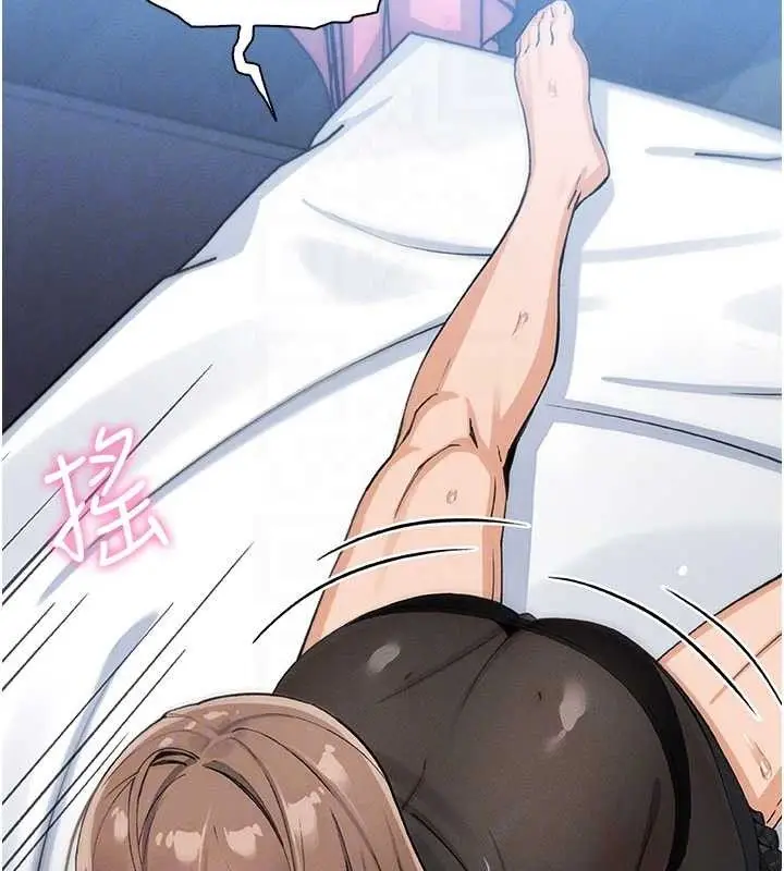 漫画《我的掌上明珠》第12话第29张图