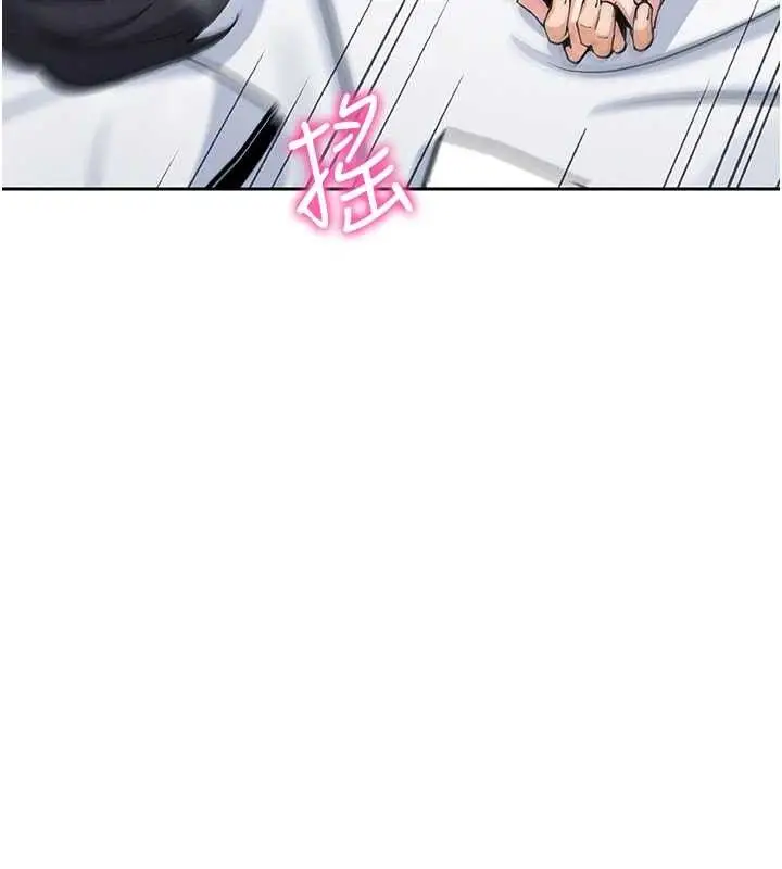 漫画《我的掌上明珠》第12话第31张图