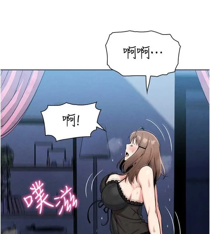 漫画《我的掌上明珠》第12话第32张图