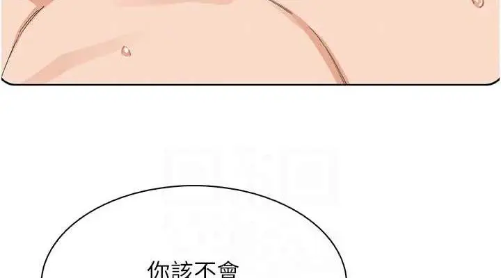 漫画《我的掌上明珠》第12话第38张图
