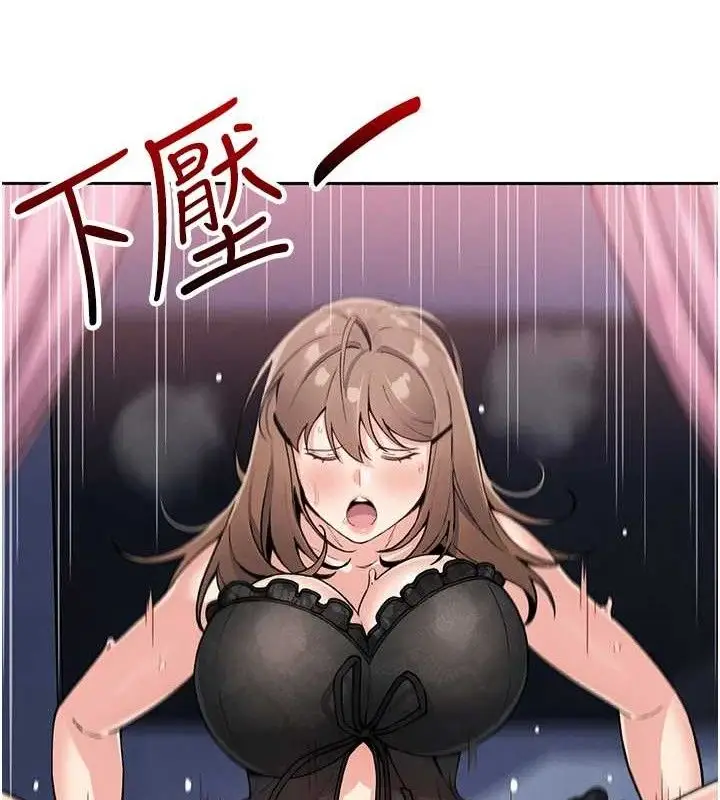 漫画《我的掌上明珠》第12话第48张图