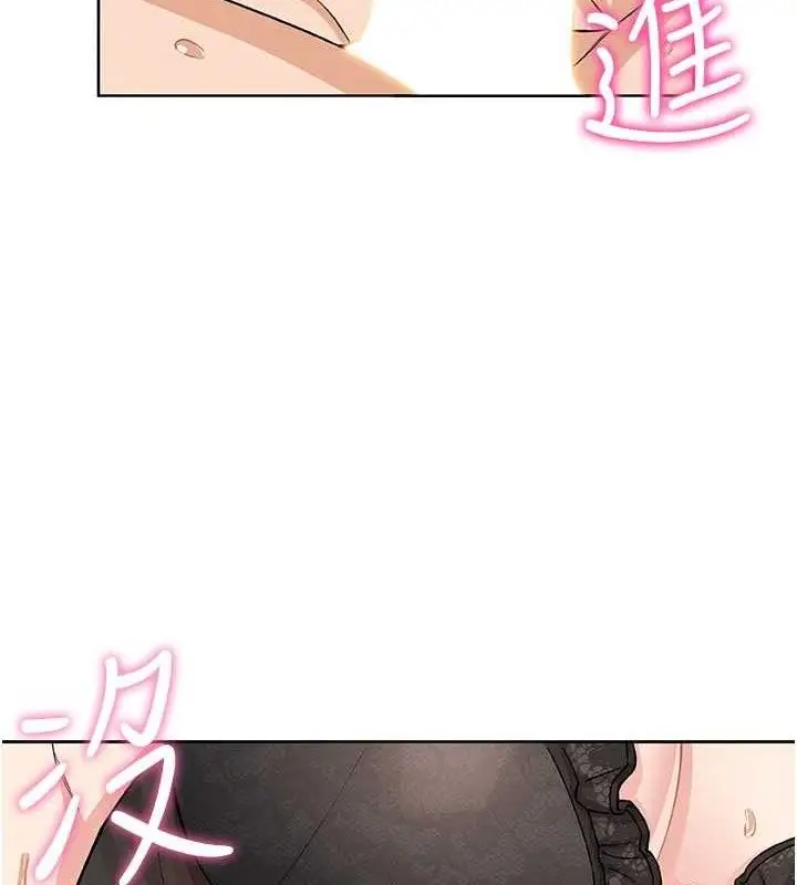 漫画《我的掌上明珠》第12话第5张图