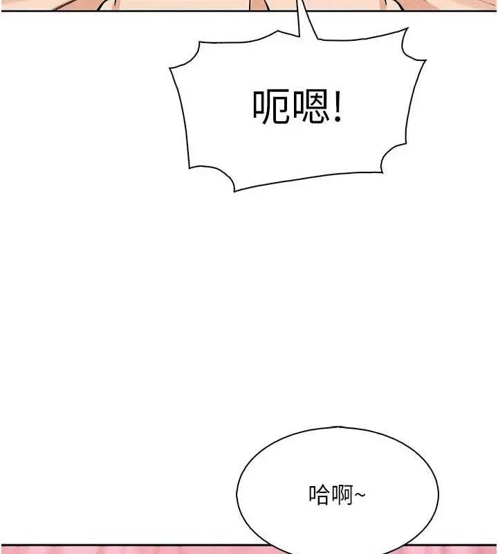 漫画《我的掌上明珠》第12话第50张图