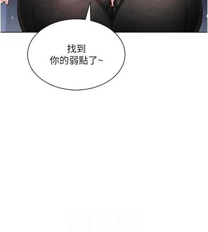 漫画《我的掌上明珠》第12话第52张图