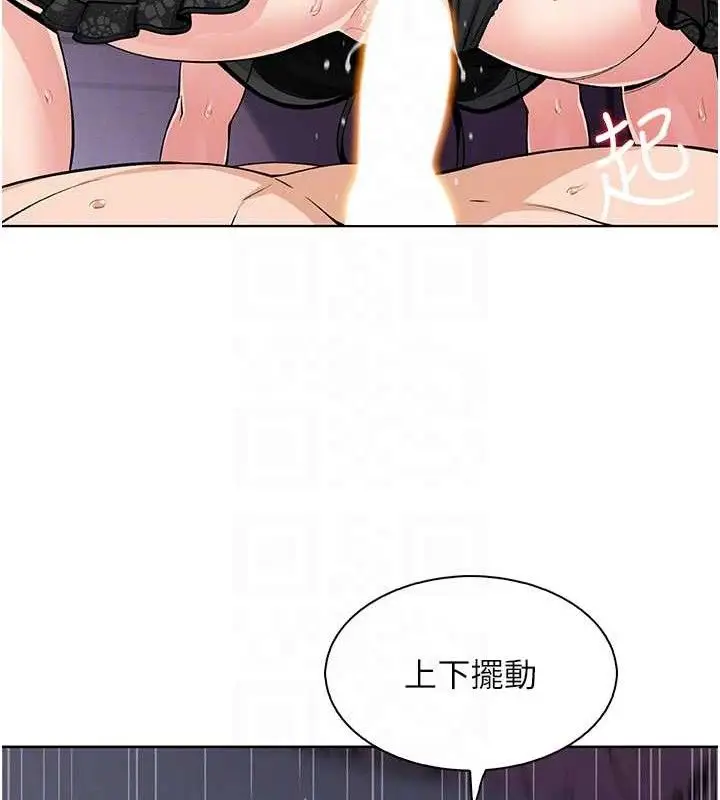 漫画《我的掌上明珠》第12话第54张图