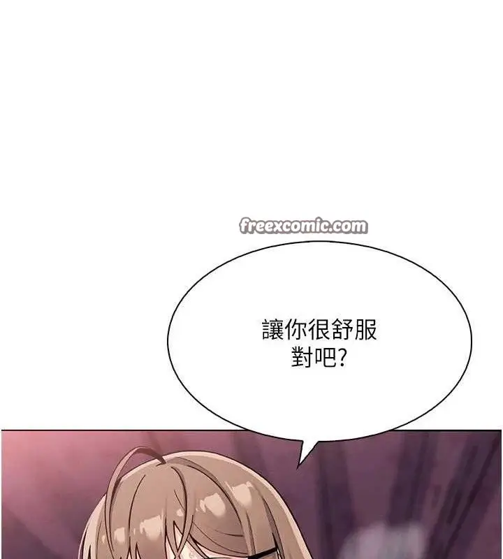 漫画《我的掌上明珠》第12话第56张图