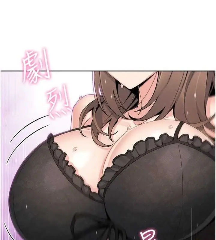 漫画《我的掌上明珠》第12话第59张图