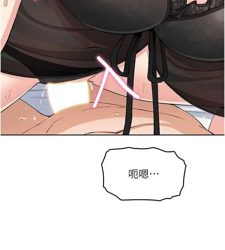 漫画《我的掌上明珠》第12话第6张图