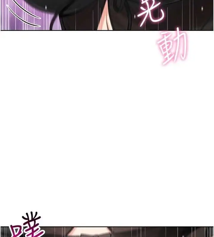 漫画《我的掌上明珠》第12话第60张图