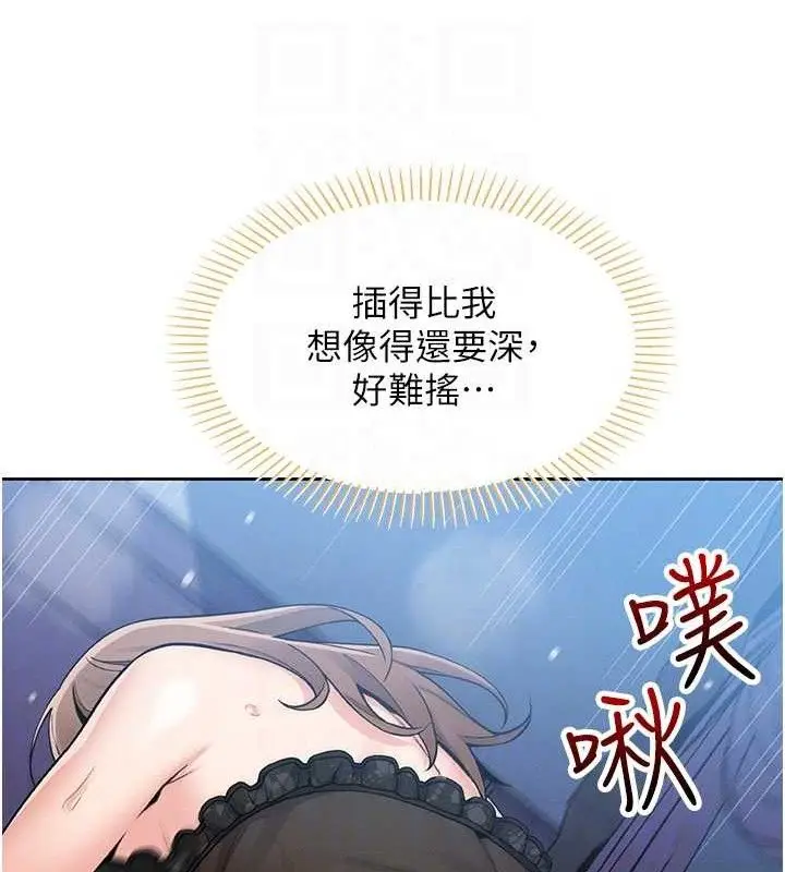 漫画《我的掌上明珠》第12话第64张图
