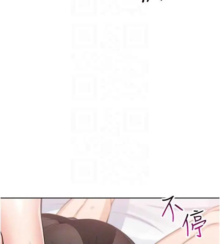 漫画《我的掌上明珠》第12话第66张图