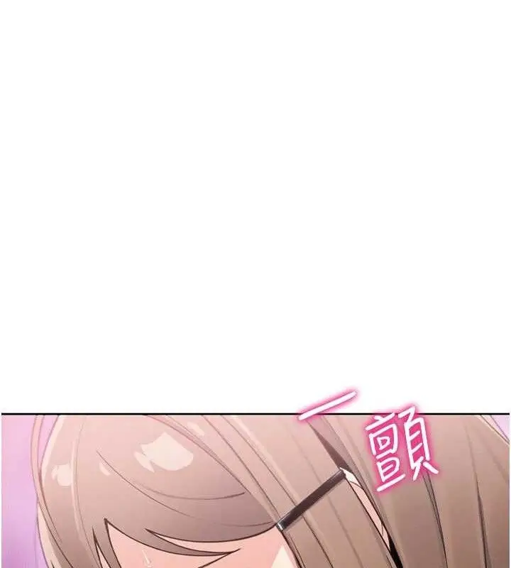 漫画《我的掌上明珠》第12话第68张图