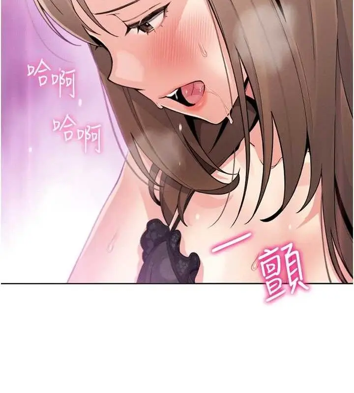 漫画《我的掌上明珠》第12话第69张图