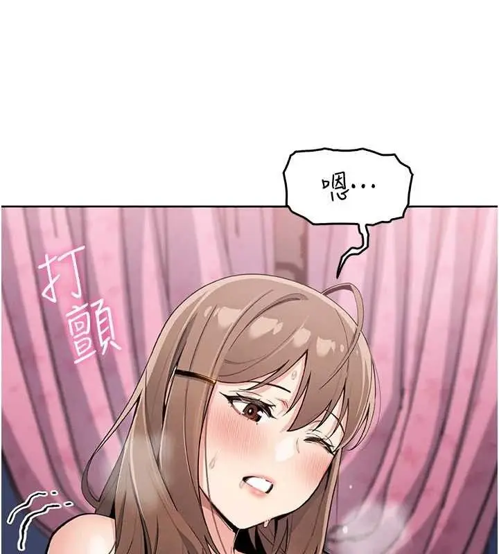 漫画《我的掌上明珠》第12话第7张图