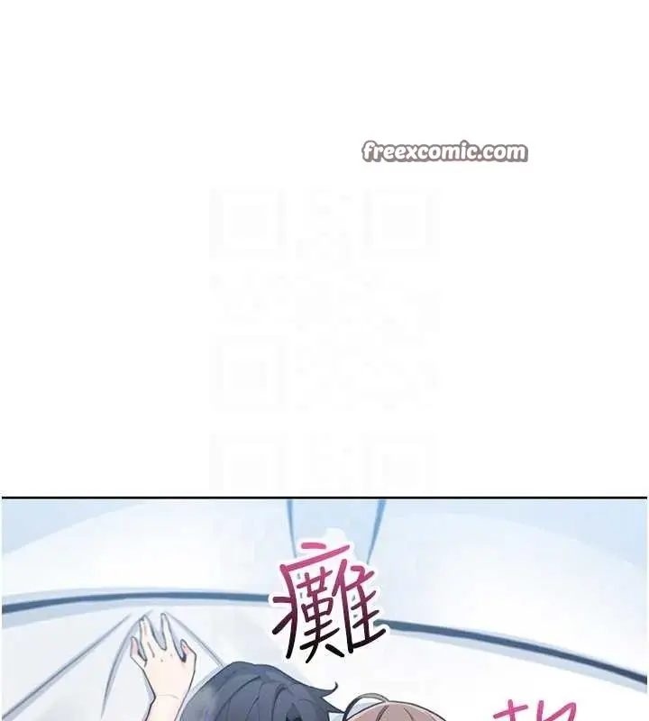 漫画《我的掌上明珠》第12话第70张图
