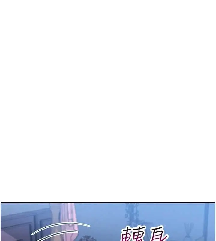 漫画《我的掌上明珠》第12话第75张图