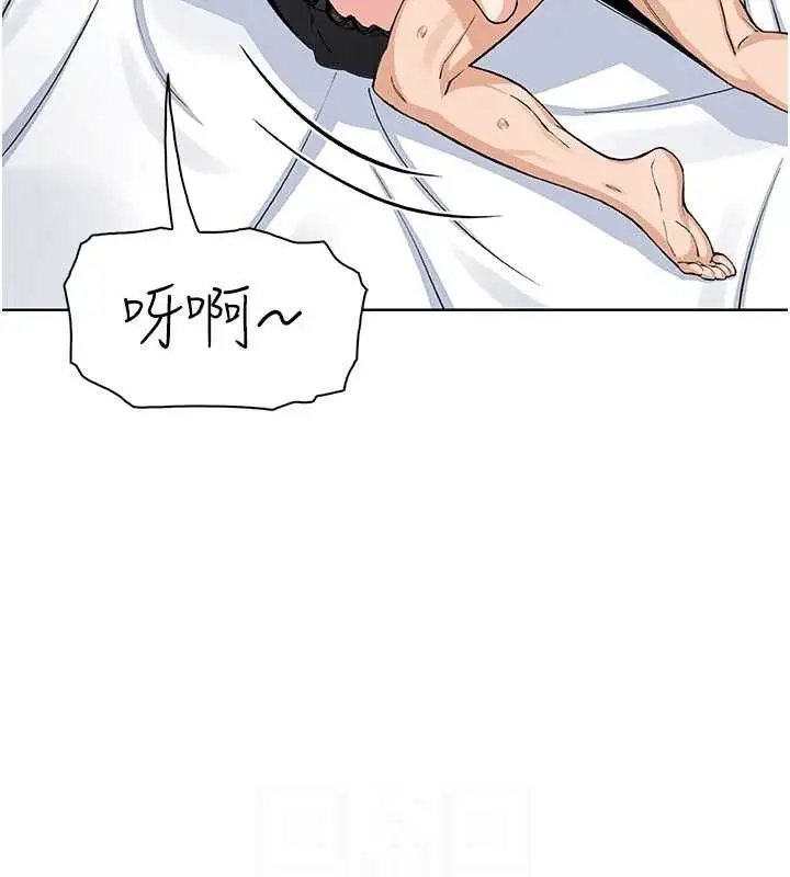 漫画《我的掌上明珠》第12话第77张图