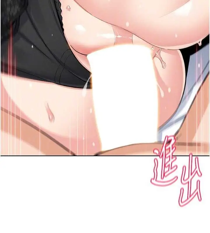 漫画《我的掌上明珠》第12话第81张图