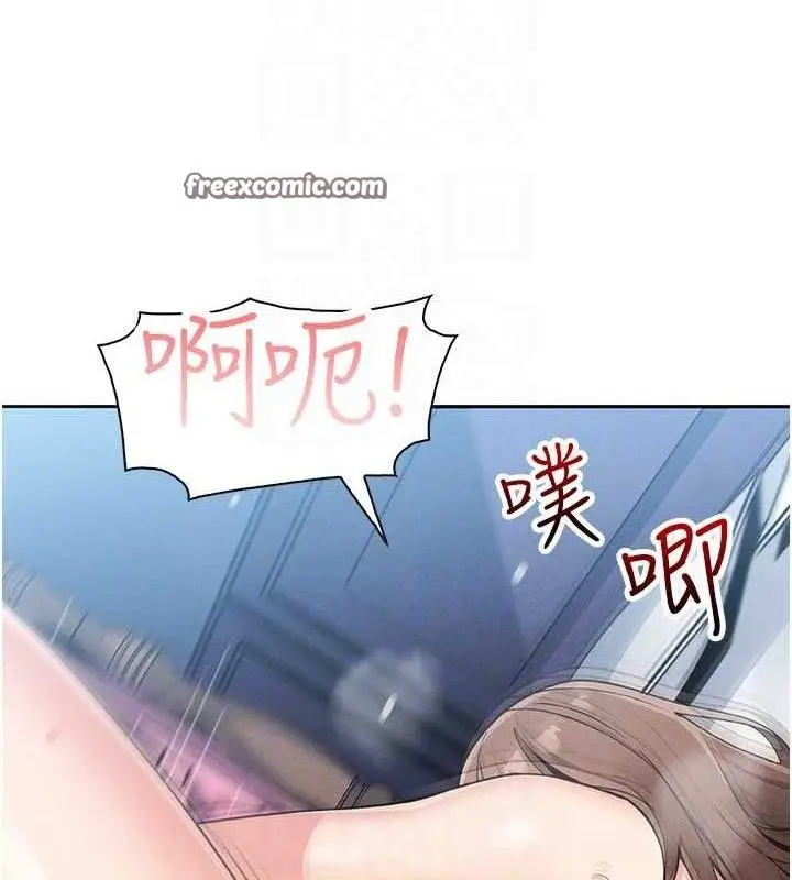 漫画《我的掌上明珠》第12话第98张图