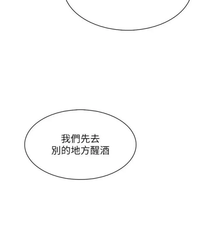 漫画《我的掌上明珠》第13话第101张图