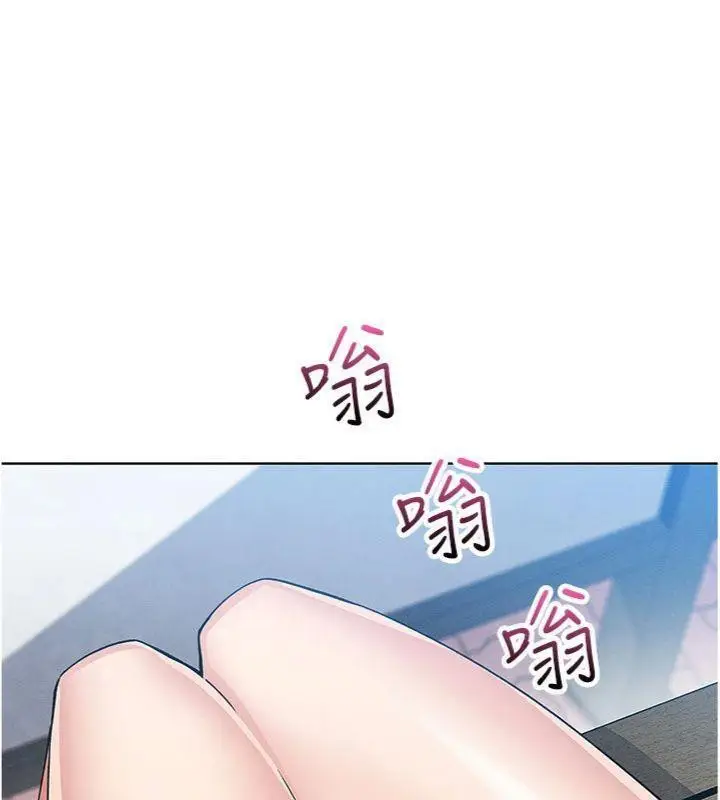 漫画《我的掌上明珠》第13话第105张图