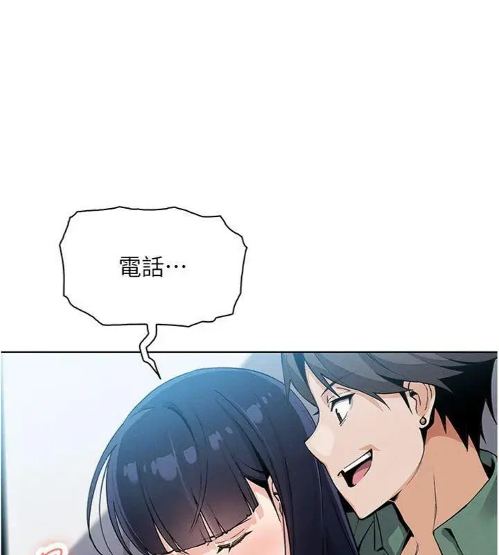 漫画《我的掌上明珠》第13话第107张图