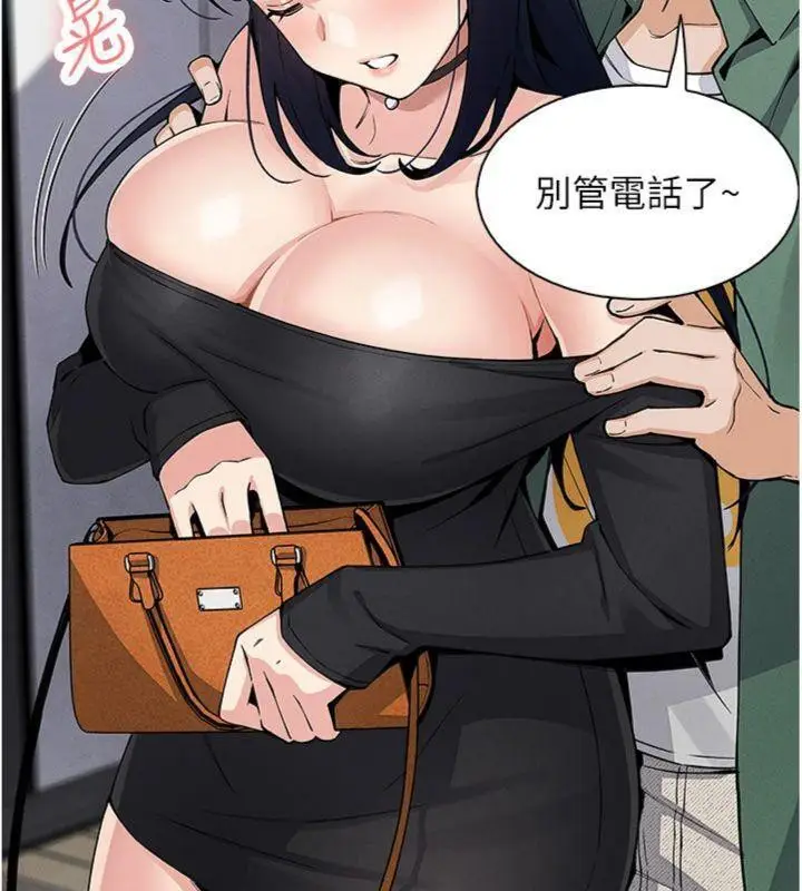 漫画《我的掌上明珠》第13话第108张图