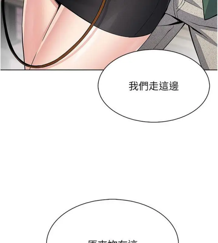 漫画《我的掌上明珠》第13话第109张图
