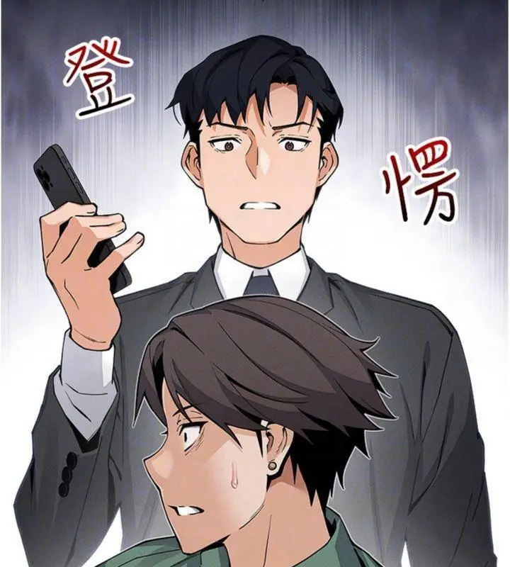 漫画《我的掌上明珠》第13话第111张图