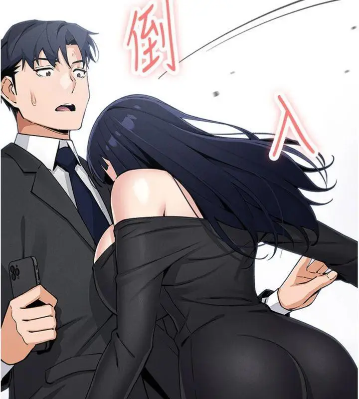 漫画《我的掌上明珠》第13话第124张图