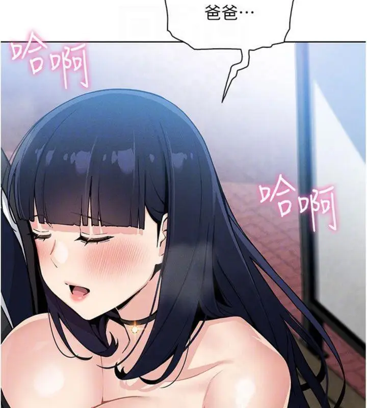 漫画《我的掌上明珠》第13话第127张图