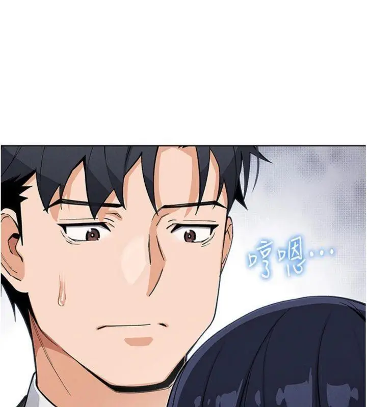 漫画《我的掌上明珠》第13话第130张图