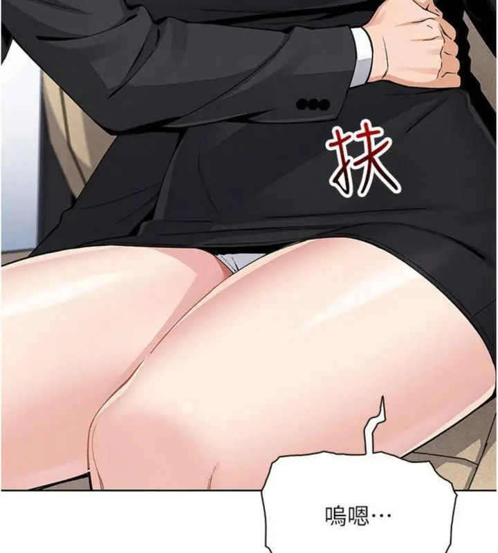 漫画《我的掌上明珠》第13话第133张图