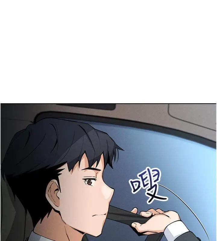 漫画《我的掌上明珠》第13话第139张图