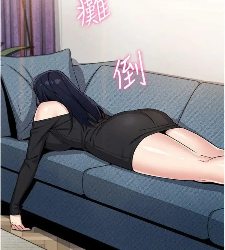 漫画《我的掌上明珠》第13话第145张图