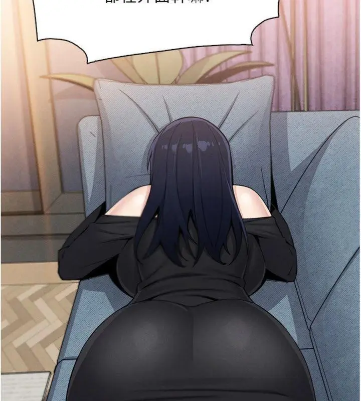 漫画《我的掌上明珠》第13话第150张图