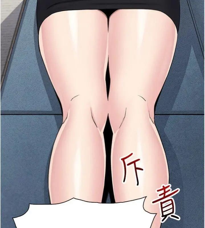 漫画《我的掌上明珠》第13话第151张图