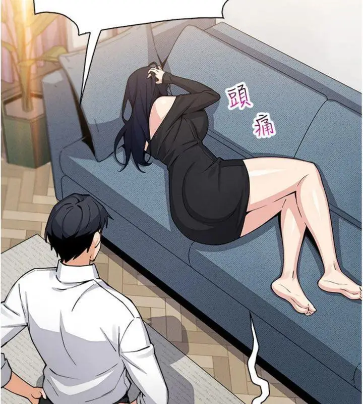 漫画《我的掌上明珠》第13话第156张图