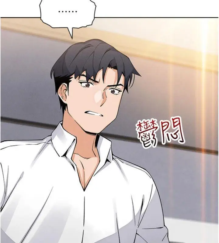 漫画《我的掌上明珠》第13话第158张图