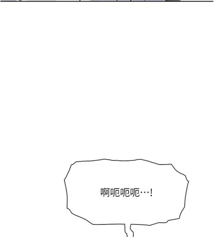 漫画《我的掌上明珠》第13话第159张图
