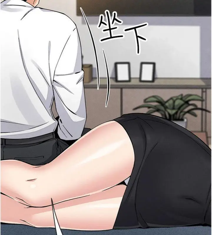 漫画《我的掌上明珠》第13话第164张图