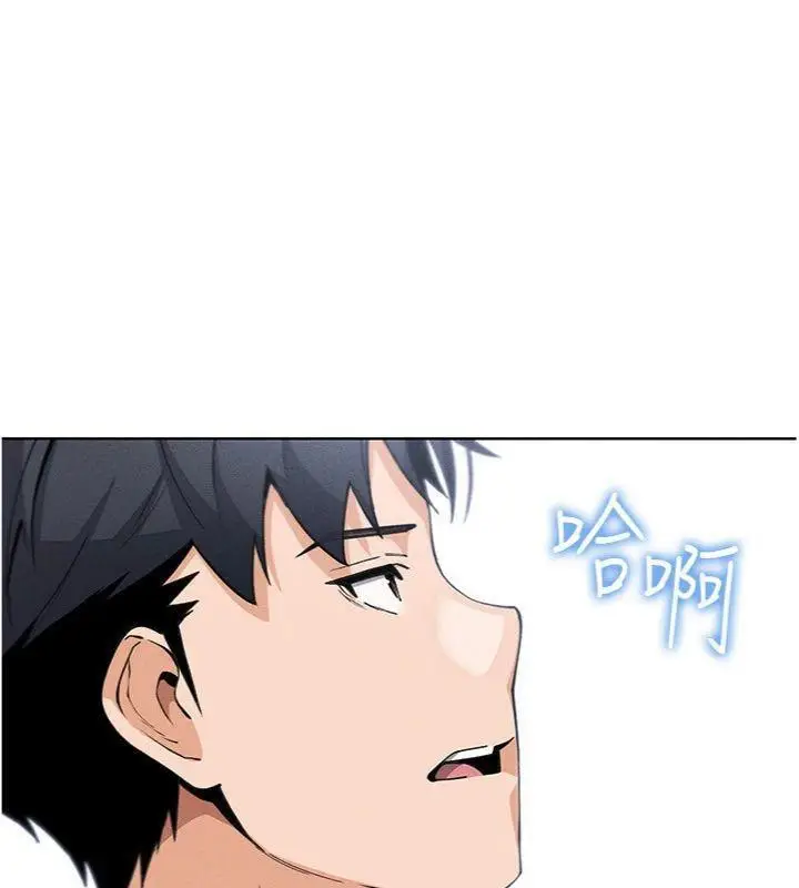 漫画《我的掌上明珠》第13话第169张图